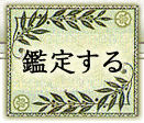 �Ӓ肷��