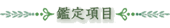 �Ӓ荀��