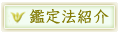 �Ӓ�@�Љ�