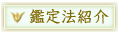�Ӓ�@�Љ�