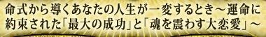 �������瓱�����Ȃ��̐l������ς���Ƃ��`�^���ɖ񑩂��ꂽ�u�ő�̐����v�Ɓu����k�킷������v�`