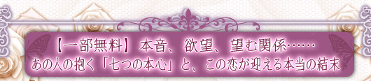 �y�ꕔ�����z�{���A�~�]�A�]�ފ֌W�c�c���̐l�̕����u���̖{�S�v�ƁA���̗����}����{���̌���