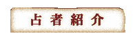 ��ҏЉ�