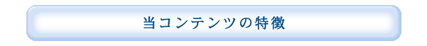 ���R���e���c�̓���