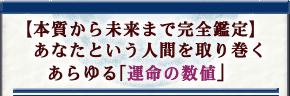 �y�{�����疢���܂Ŋ��S�Ӓ�z�@���Ȃ��Ƃ����l�Ԃ���芪��������u�^���̐��l�v�@