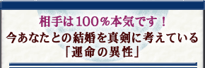 �����100���{�C�ł��I�@�����Ȃ��Ƃ̌�����^���ɍl���Ă���u�^���ِ̈��v