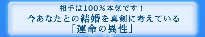 �����100���{�C�ł��I�@�����Ȃ��Ƃ̌�����^���ɍl���Ă���u�^���ِ̈��v