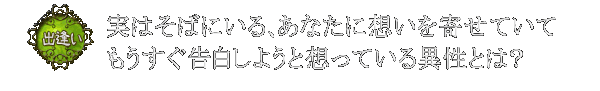 o@͂΂ɂAȂɑz񂹂ĂĂ悤ƑzĂِƂ́H