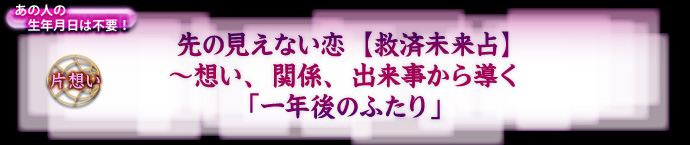 ���̐l�̐��N�����͕s�v�I  �Бz��  ��̌����Ȃ����y�~�ϖ�����z�`�z���A�֌W�A�o�������瓱���u��N��̂ӂ���v