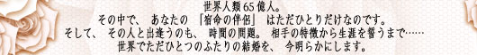 El65lB̒ŁAȂ́uh̔v͂ЂƂ肾Ȃ̂łBāA̐lƏôAԂ̖B̓琶U𐾂܂ŁccEłЂƂ̂ӂ̌A炩ɂ܂B