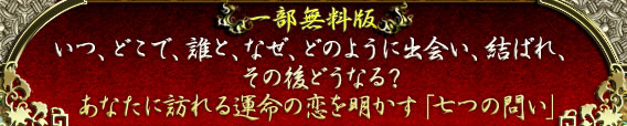 ꕔŁ@AǂŁANƁAȂAǂ̂悤ɏoA΂ǍǂȂH@ȂɖK^̗𖾂u̖₢v