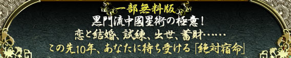 ꕔŁ@嗬p̋ɈӁI@ƌAAoA~cc̐10NAȂɑ҂󂯂uΏhv