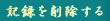 L^폜