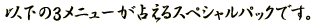 ȉ3j[肦XyVpbNłB