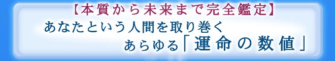 �y�{�����疢���܂Ŋ��S�Ӓ�z�@���Ȃ��Ƃ����l�Ԃ���芪��������u�^���̐��l�v�@