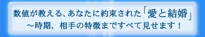 ���l��������A���Ȃ��ɖ񑩂��ꂽ�u���ƌ����v�`�����A����̓����܂ł��ׂČ����܂��I