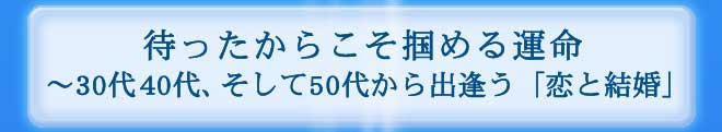 �҂������炱���͂߂�^���`30��40��A������50�ォ��o�����u���ƌ����v